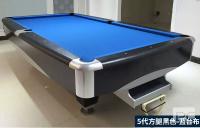 KXP015五代九球桌