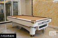 KXP001六代九球桌